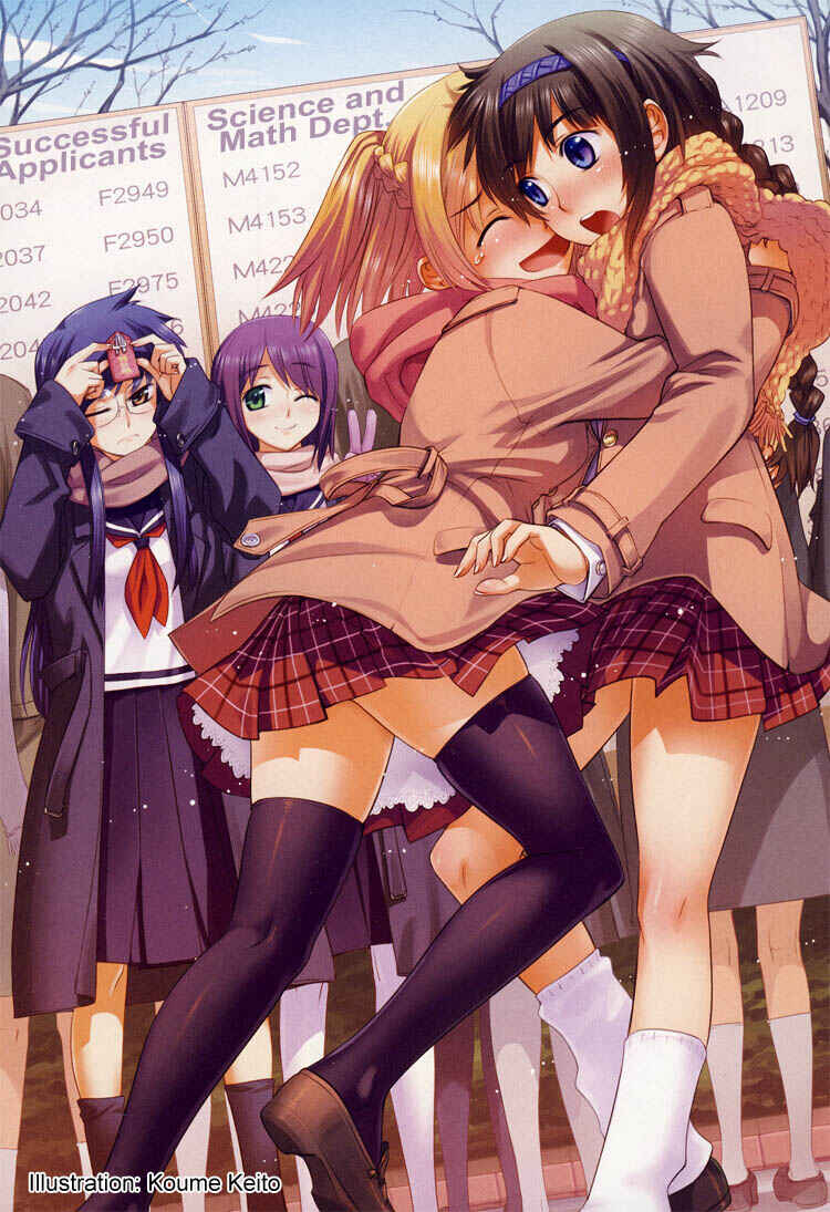 Page 5 Chapter 1 Tsubomi (Anthology)