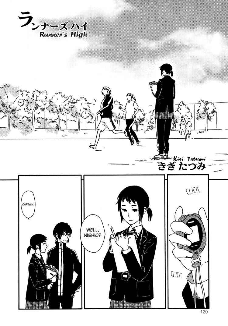 Page 2 Chapter 5 Tsubomi (Anthology)