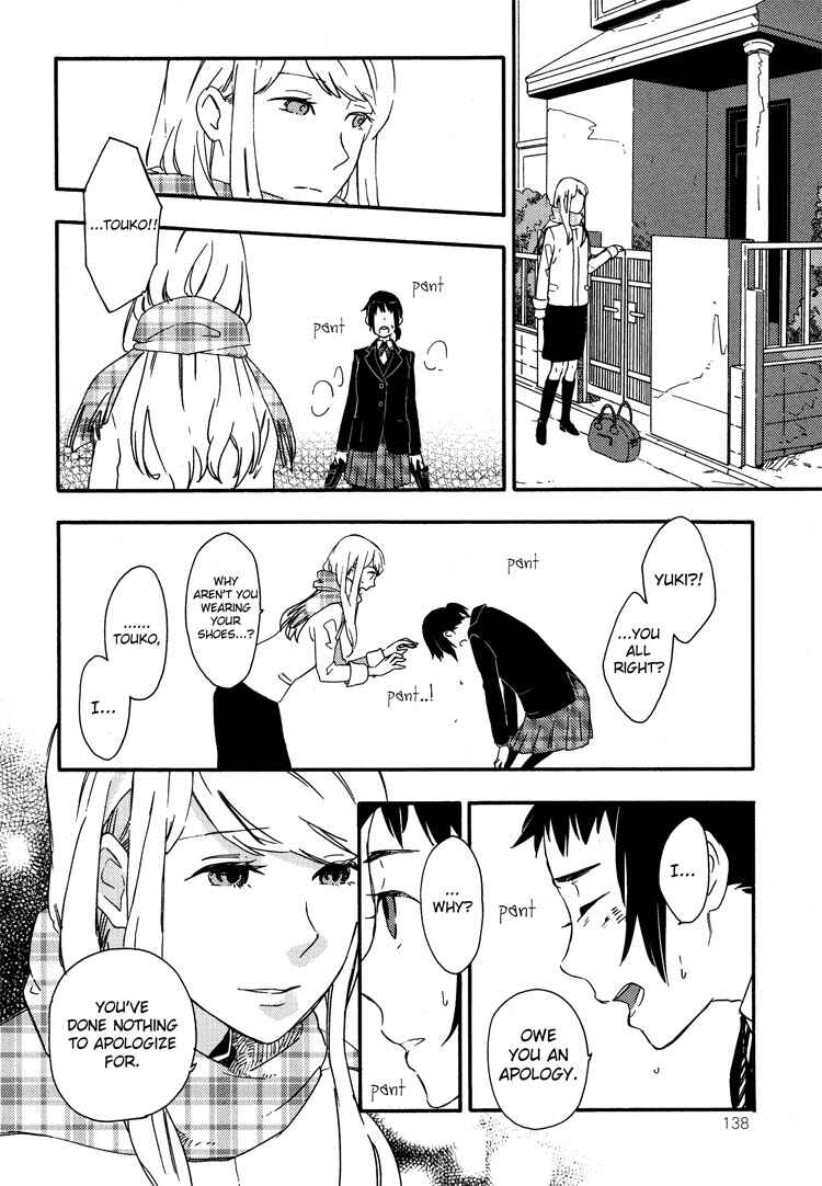 Page 20 Chapter 5 Tsubomi (Anthology)
