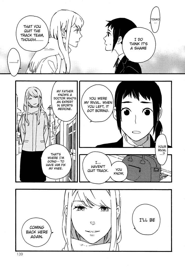 Page 21 Chapter 5 Tsubomi (Anthology)