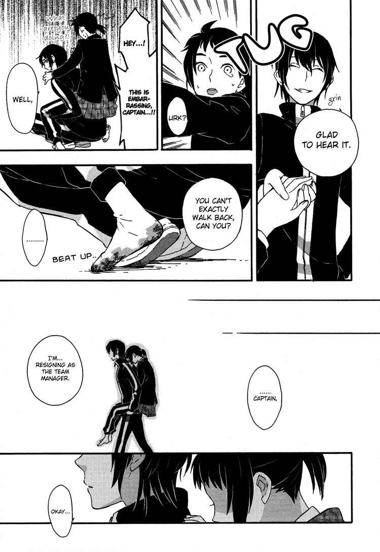 Page 25 Chapter 5 Tsubomi (Anthology)