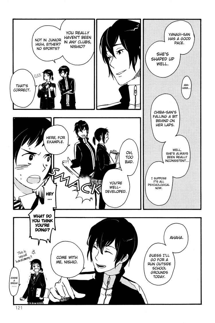 Page 3 Chapter 5 Tsubomi (Anthology)