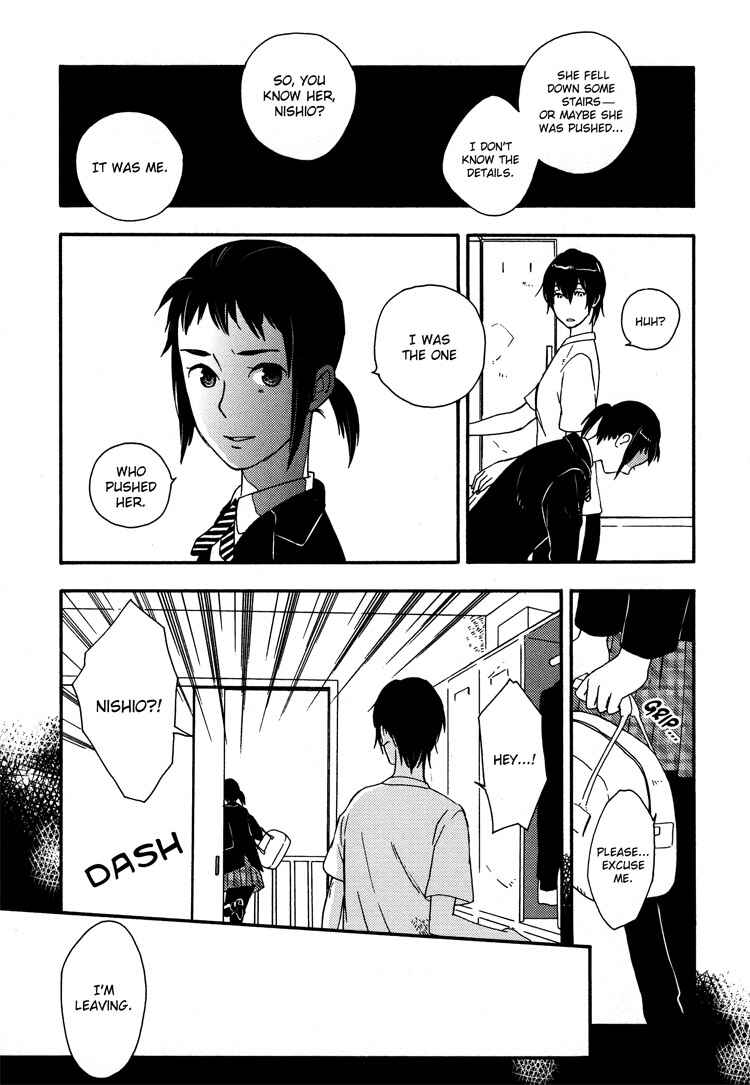 Page 7 Chapter 5 Tsubomi (Anthology)
