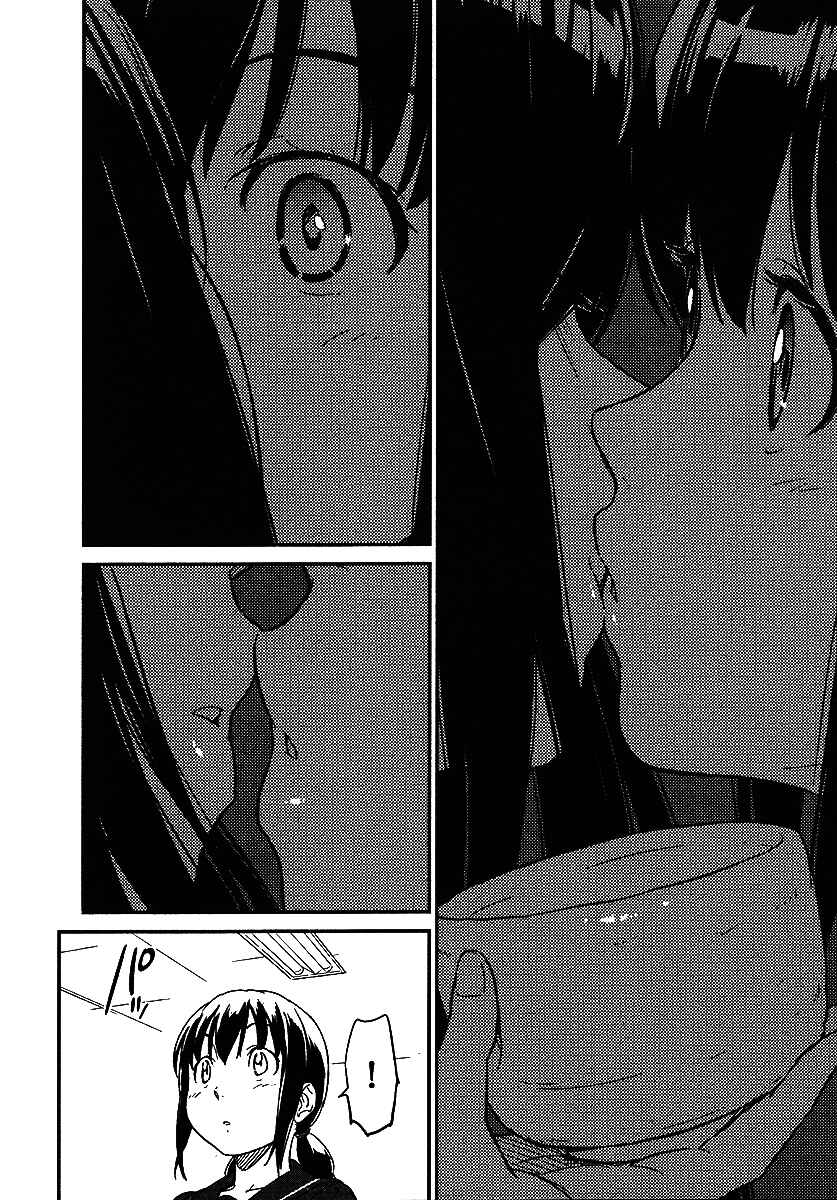Page 15 Chapter 1 Tsubomi (Anthology)