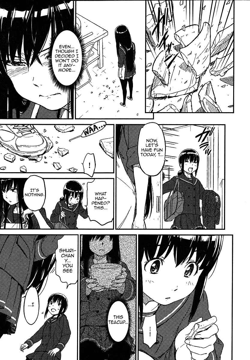 Page 18 Chapter 1 Tsubomi (Anthology)