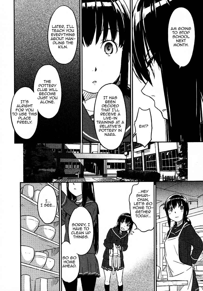 Page 19 Chapter 1 Tsubomi (Anthology)