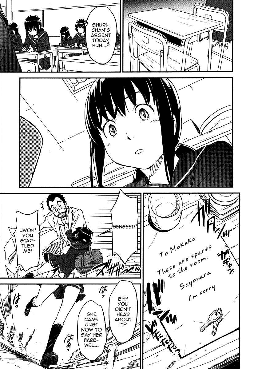 Page 20 Chapter 1 Tsubomi (Anthology)