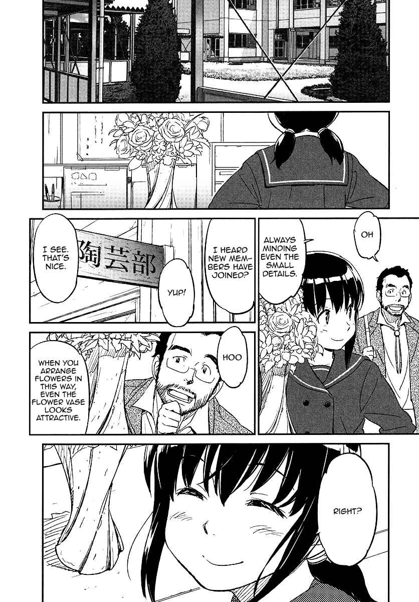 Page 25 Chapter 1 Tsubomi (Anthology)
