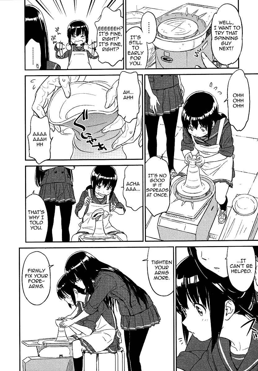 Page 5 Chapter 1 Tsubomi (Anthology)