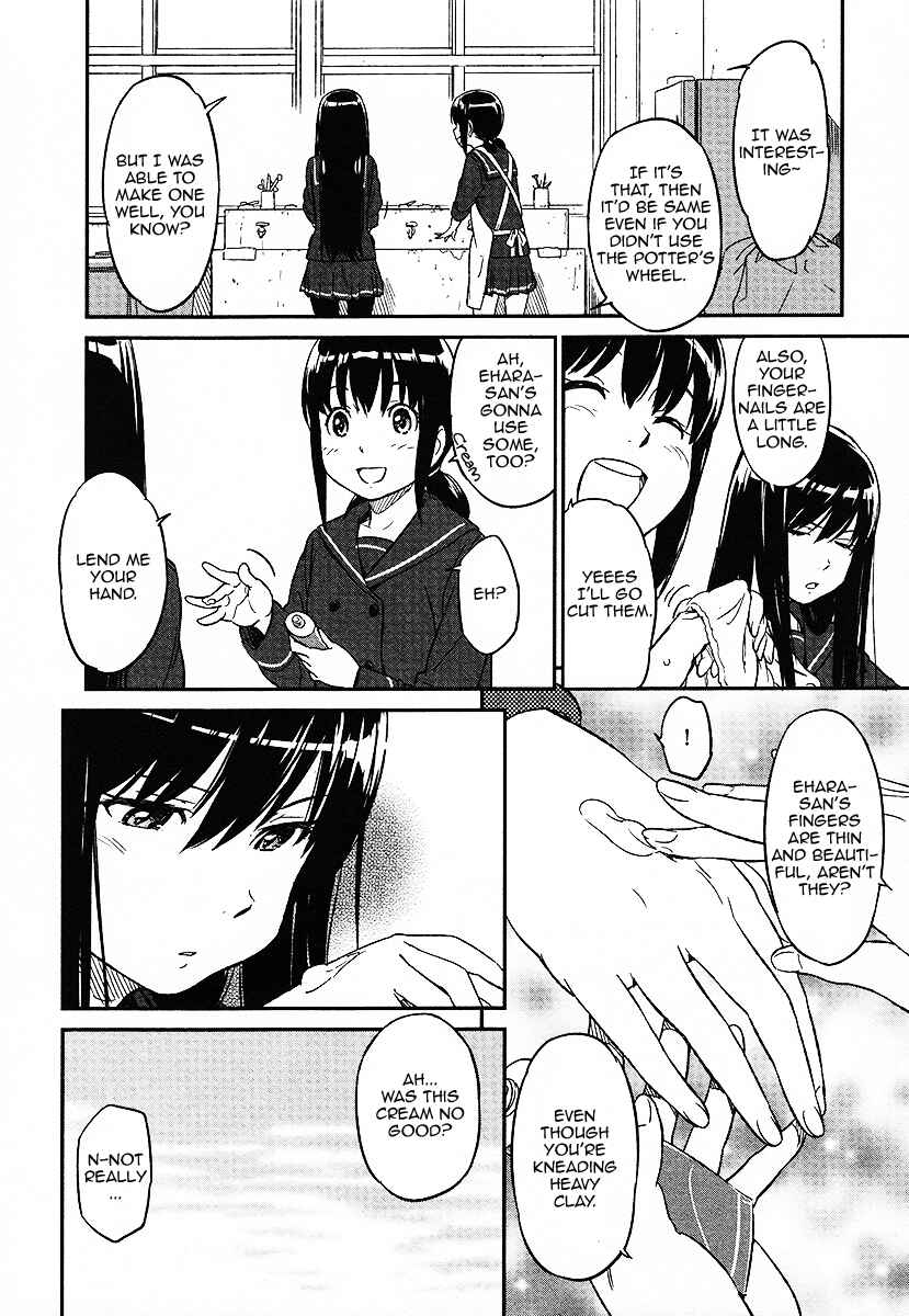 Page 7 Chapter 1 Tsubomi (Anthology)