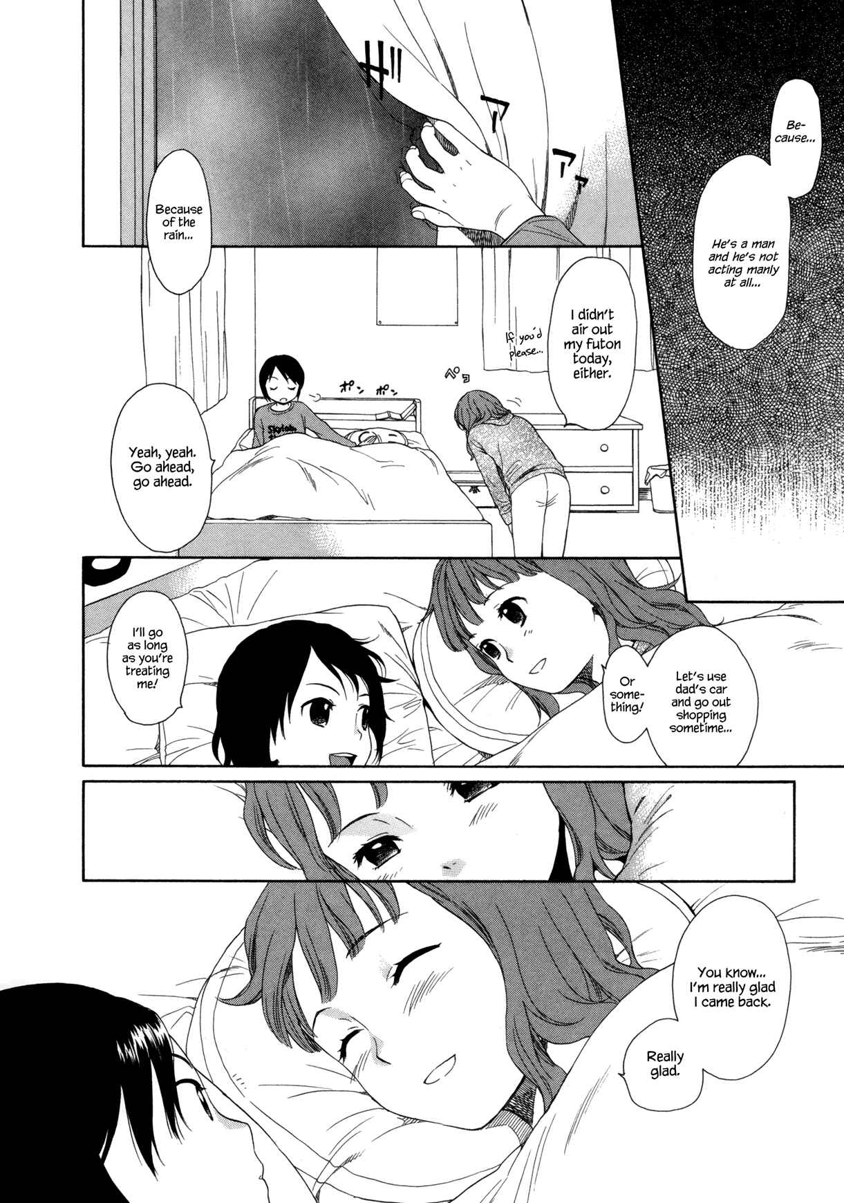 Page 12 Chapter 7 Tsubomi (Anthology)