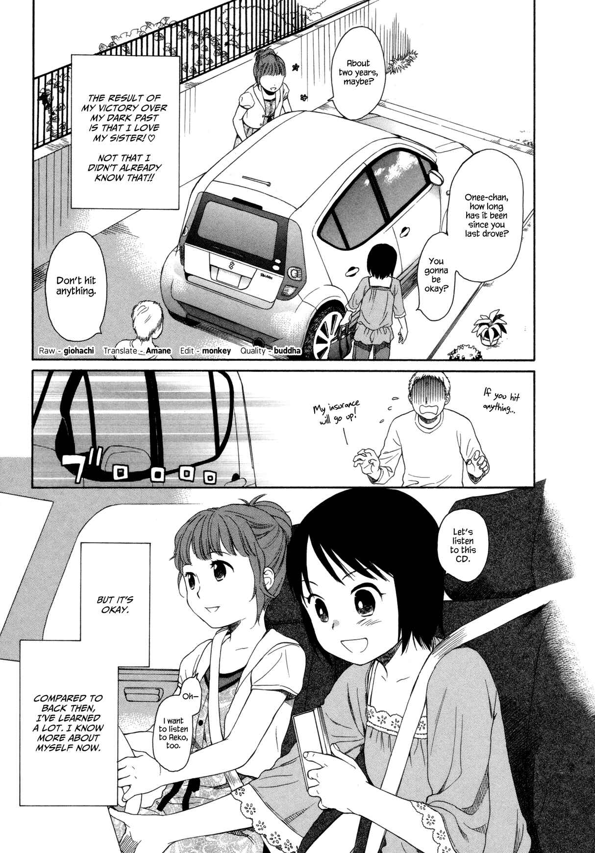 Page 21 Chapter 7 Tsubomi (Anthology)