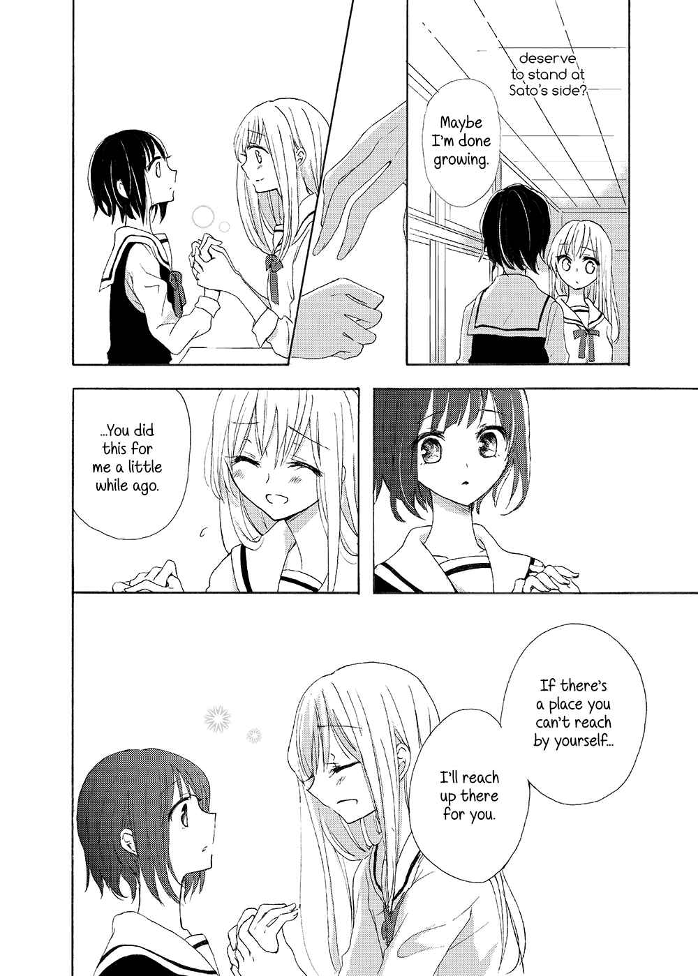 Page 14 Chapter 13 Tsubomi (Anthology)