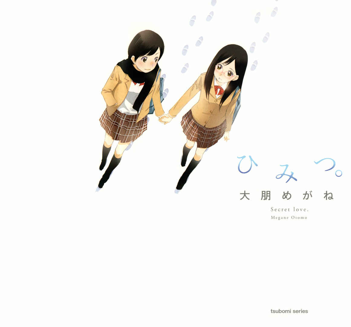Page 1 Chapter 3 Tsubomi (Anthology)