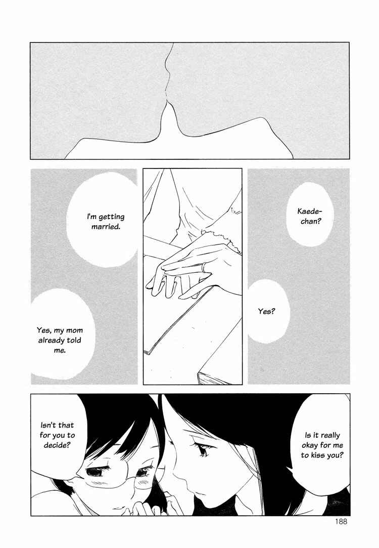 Page 12 Chapter 3 Tsubomi (Anthology)