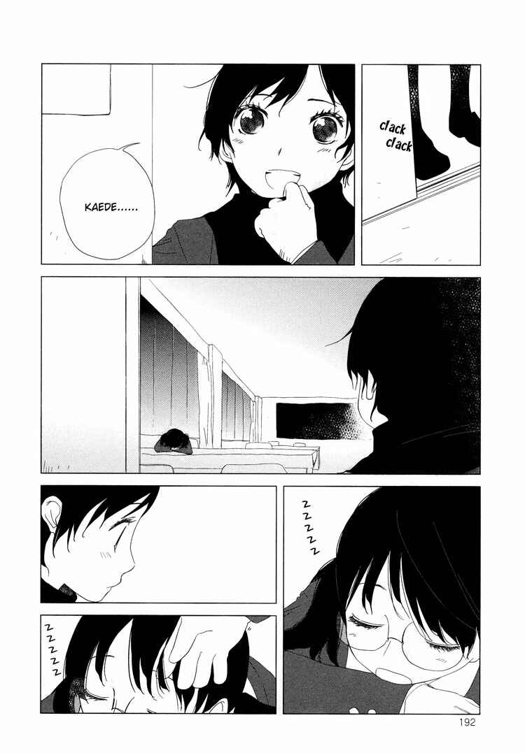 Page 16 Chapter 3 Tsubomi (Anthology)