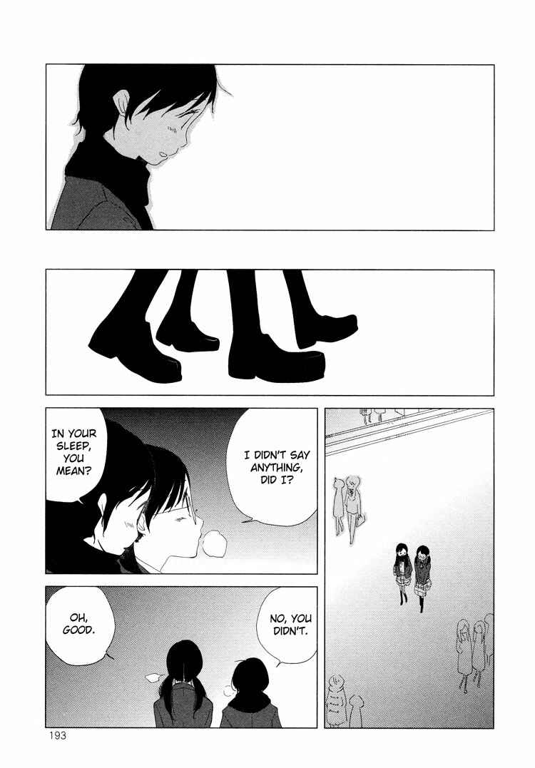 Page 17 Chapter 3 Tsubomi (Anthology)