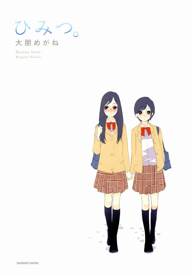Page 3 Chapter 3 Tsubomi (Anthology)