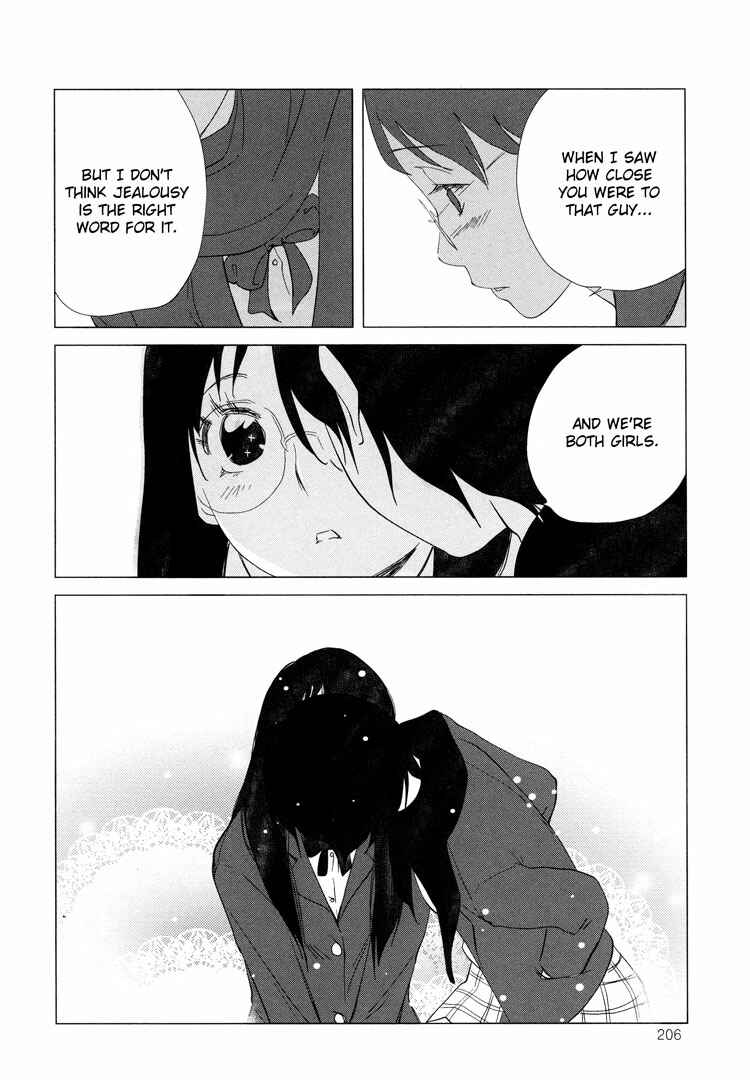 Page 30 Chapter 3 Tsubomi (Anthology)