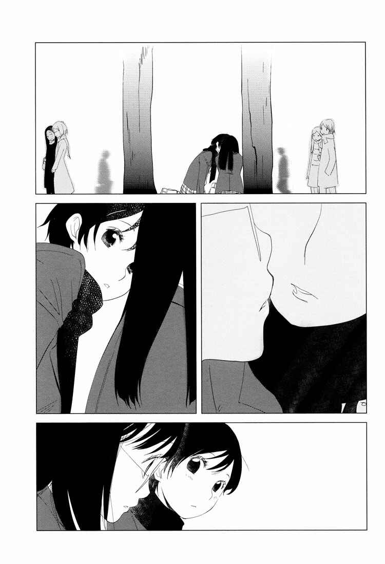 Page 31 Chapter 3 Tsubomi (Anthology)