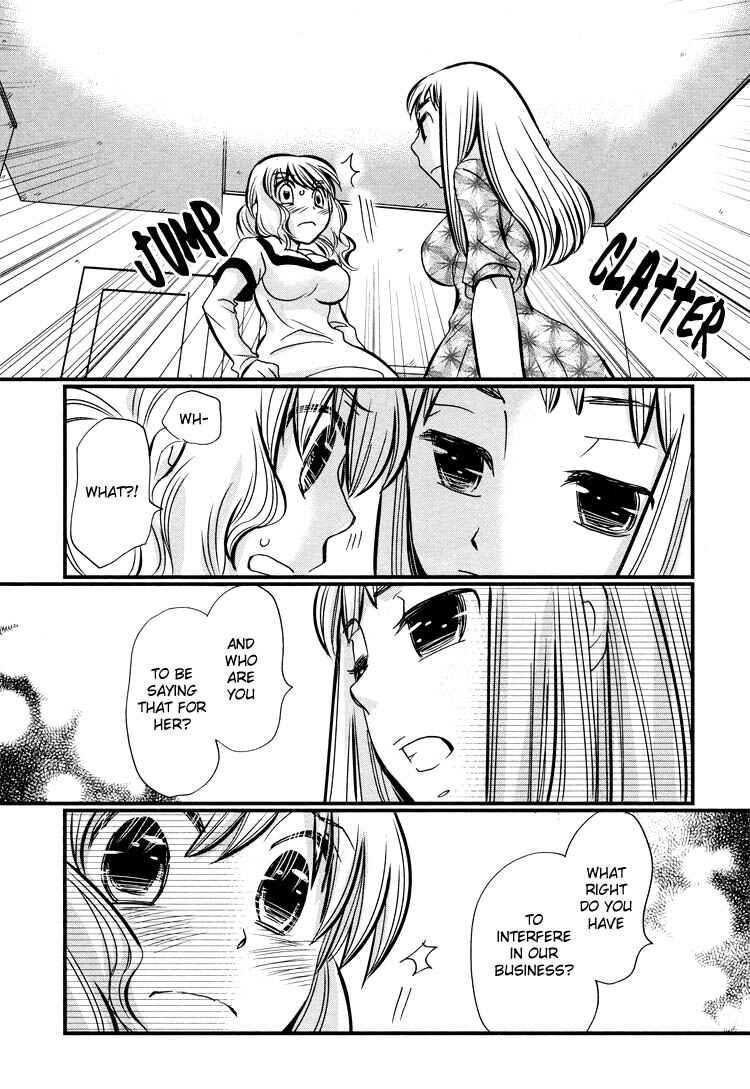 Page 13 Chapter 3 Tsubomi (Anthology)