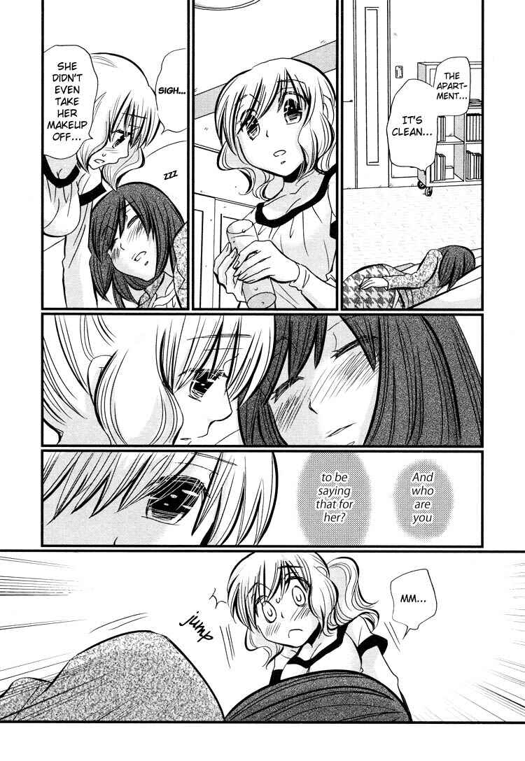 Page 16 Chapter 3 Tsubomi (Anthology)