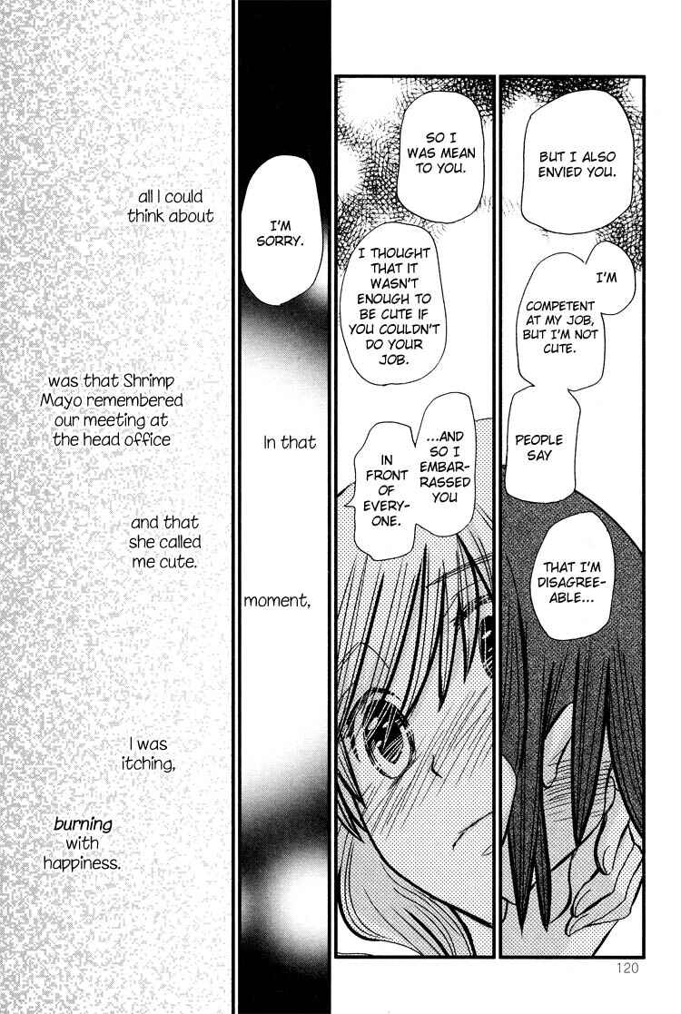 Page 21 Chapter 3 Tsubomi (Anthology)
