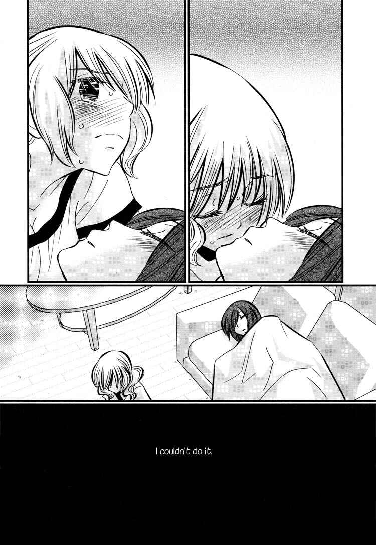 Page 27 Chapter 3 Tsubomi (Anthology)