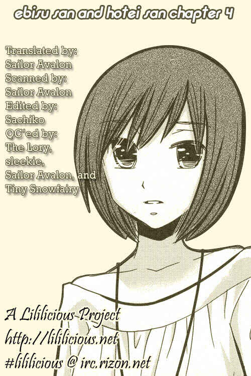 Page 31 Chapter 3 Tsubomi (Anthology)