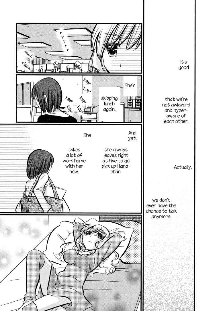 Page 6 Chapter 3 Tsubomi (Anthology)