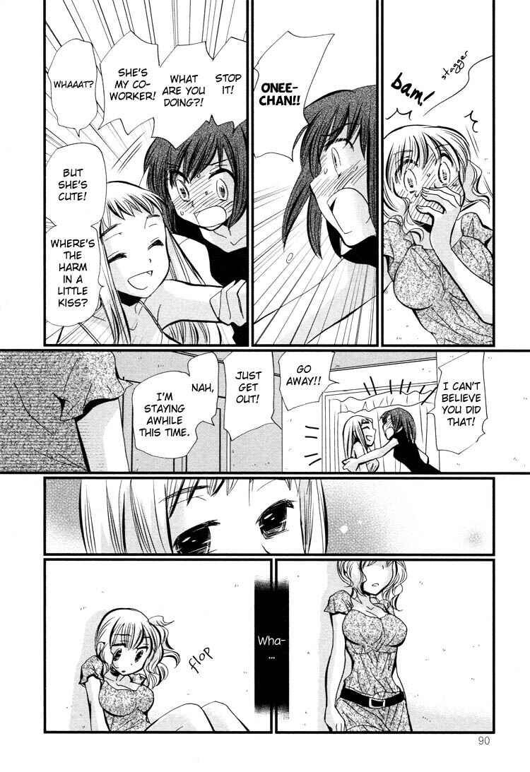 Page 25 Chapter 1 Tsubomi (Anthology)