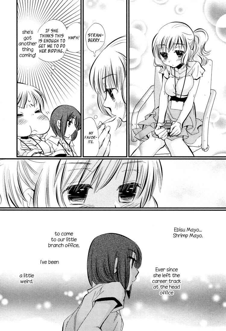 Page 6 Chapter 1 Tsubomi (Anthology)