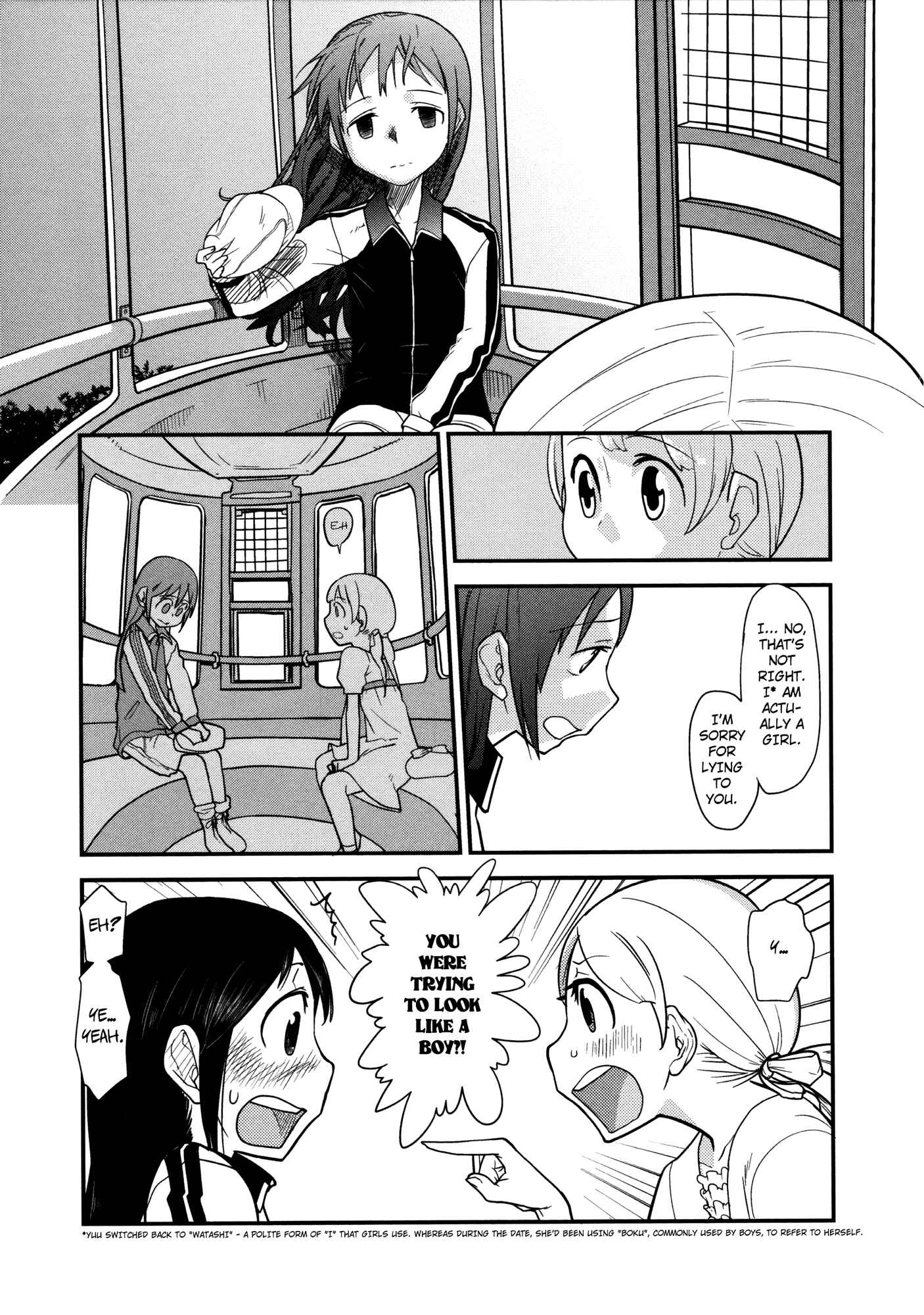 Page 13 Chapter 2 Tsubomi (Anthology)