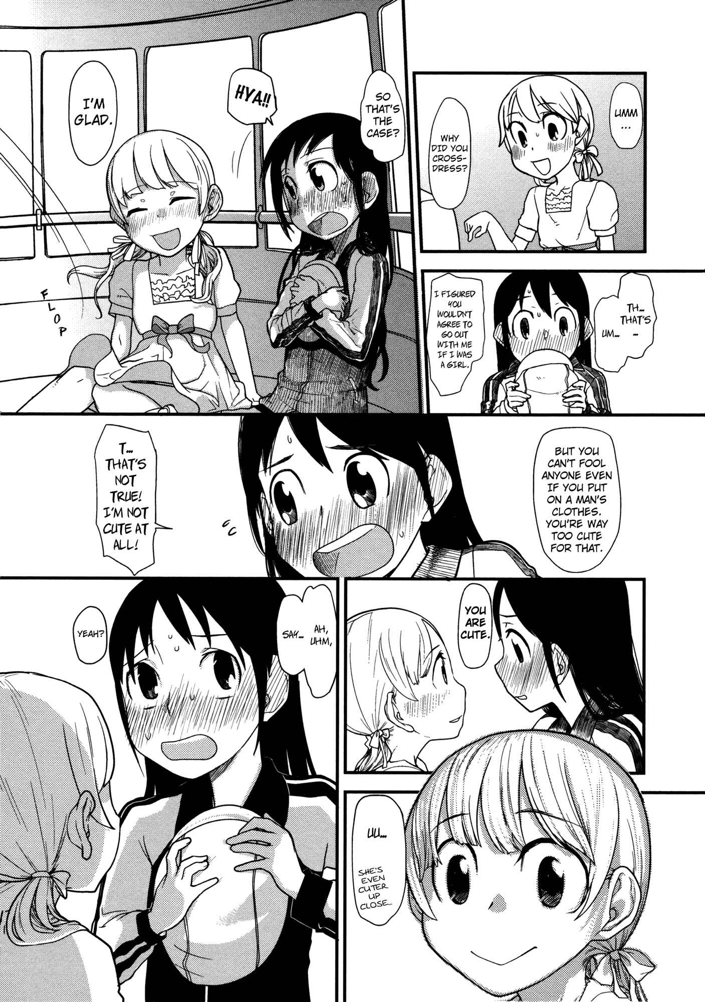 Page 14 Chapter 2 Tsubomi (Anthology)