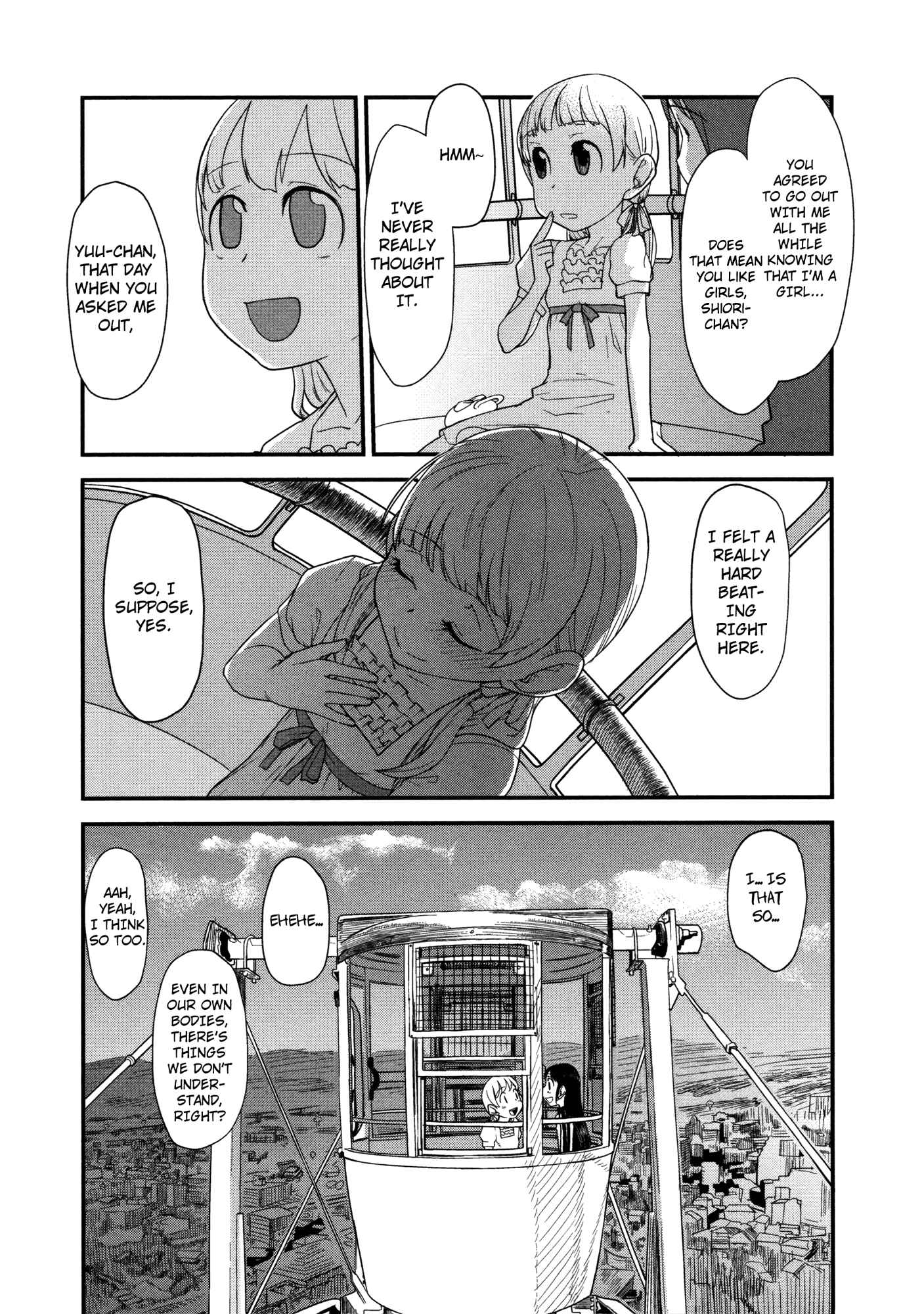 Page 15 Chapter 2 Tsubomi (Anthology)