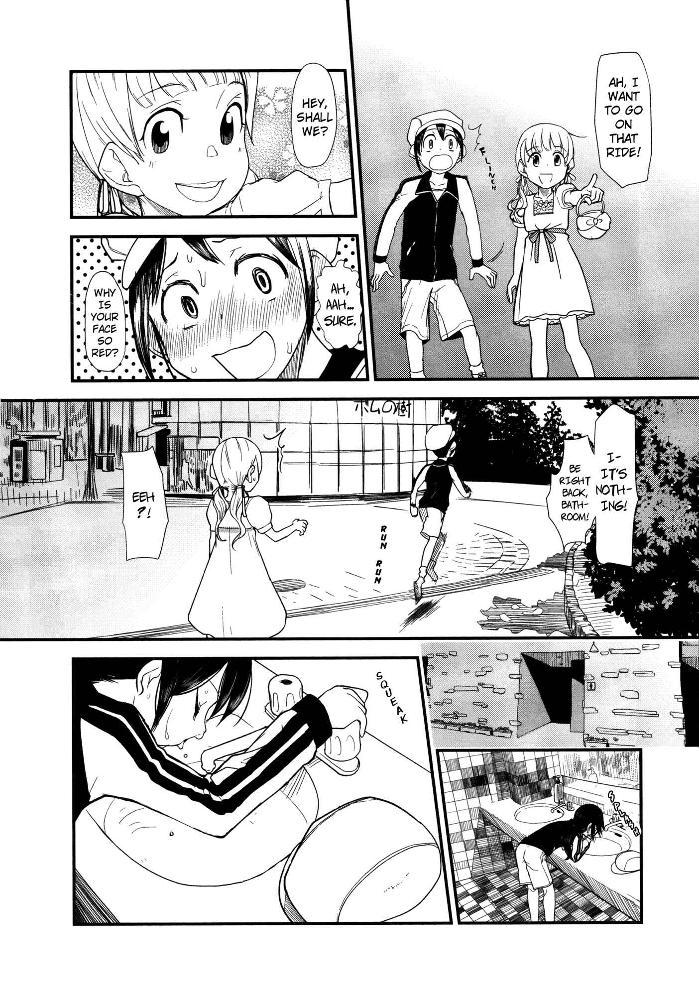 Page 2 Chapter 2 Tsubomi (Anthology)