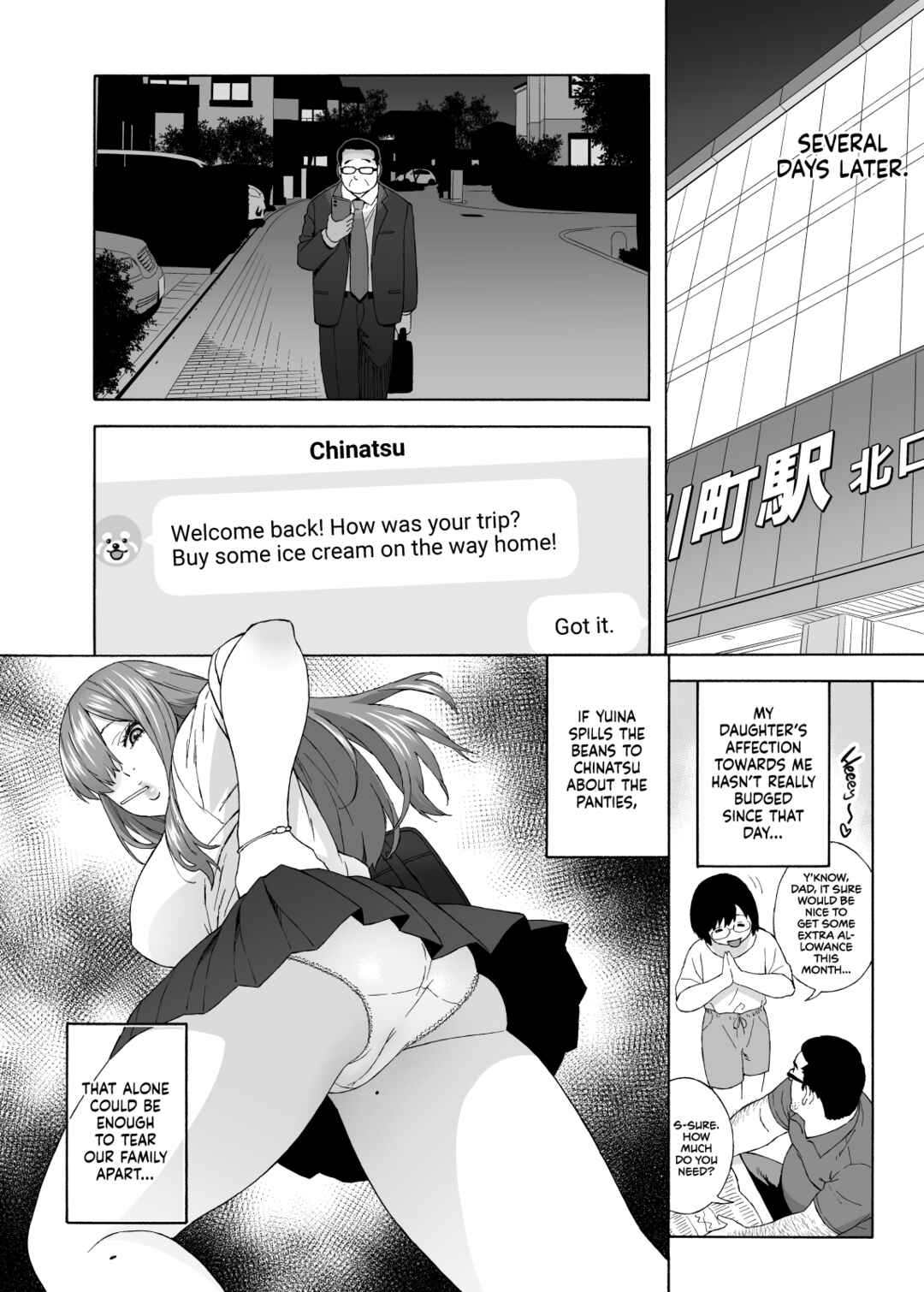 Page 11 Chapter 1 My Daughters Friend is Seducing Me