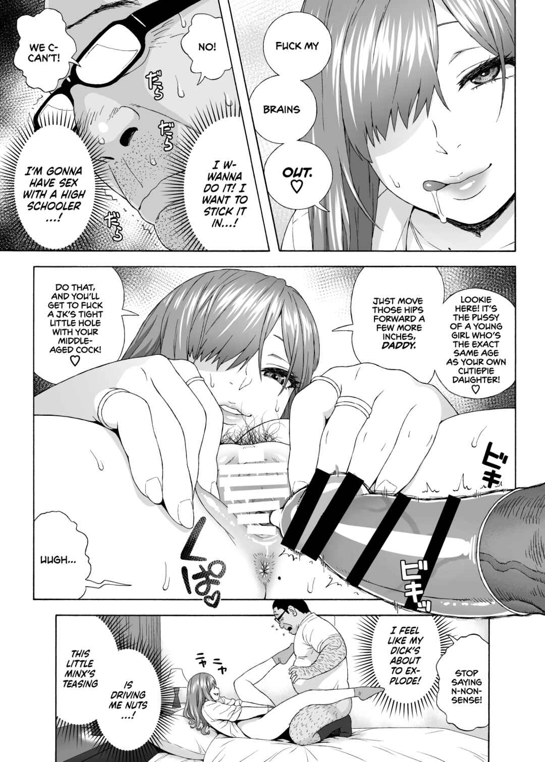 Page 20 Chapter 1 My Daughters Friend is Seducing Me