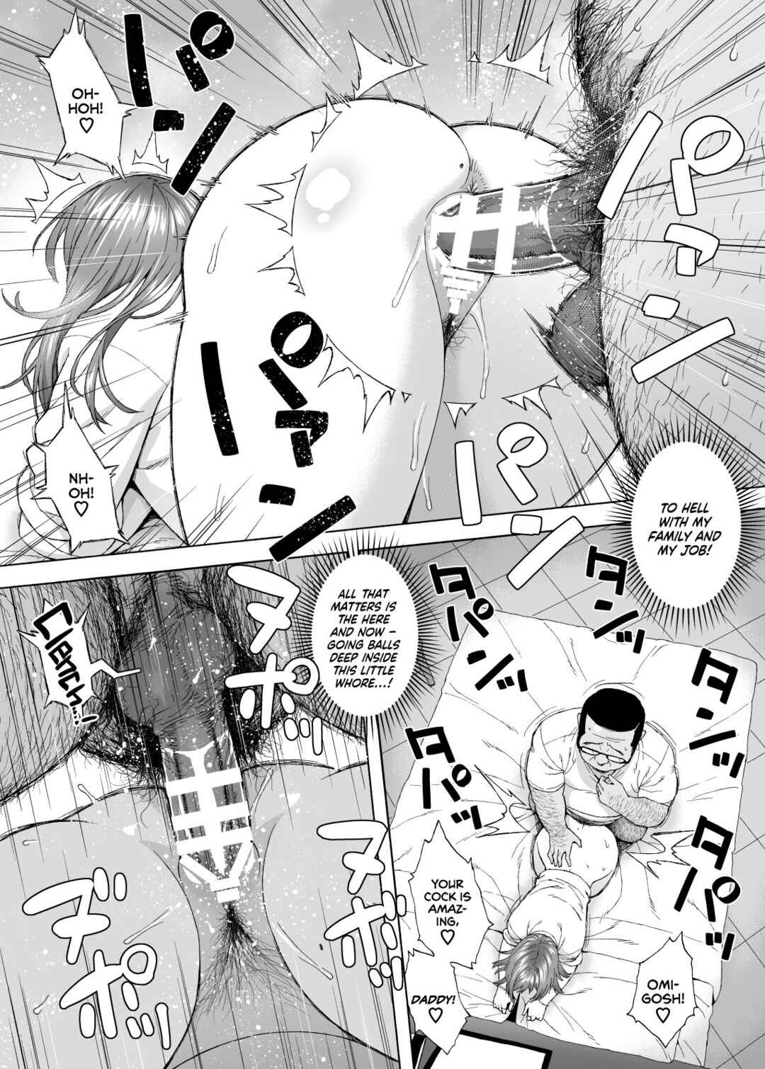 Page 31 Chapter 1 My Daughters Friend is Seducing Me