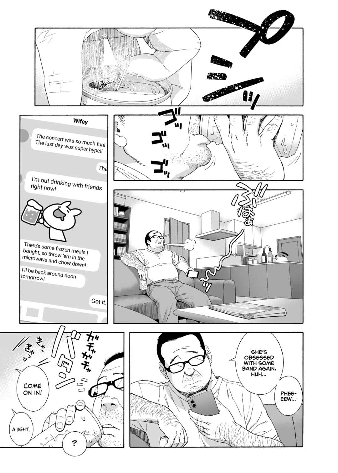 Page 4 Chapter 1 My Daughters Friend is Seducing Me