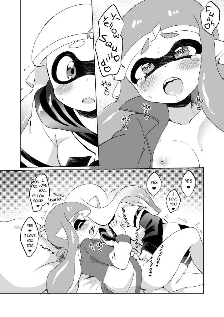 Page 18 Chapter Unknown_10d0 Splatoon - Yasashii xxx (Doujinshi)