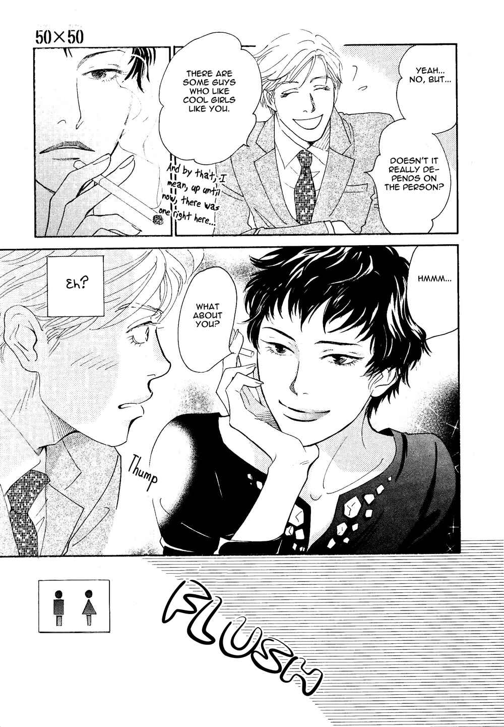 Page 14 Chapter 3 50 x 50
