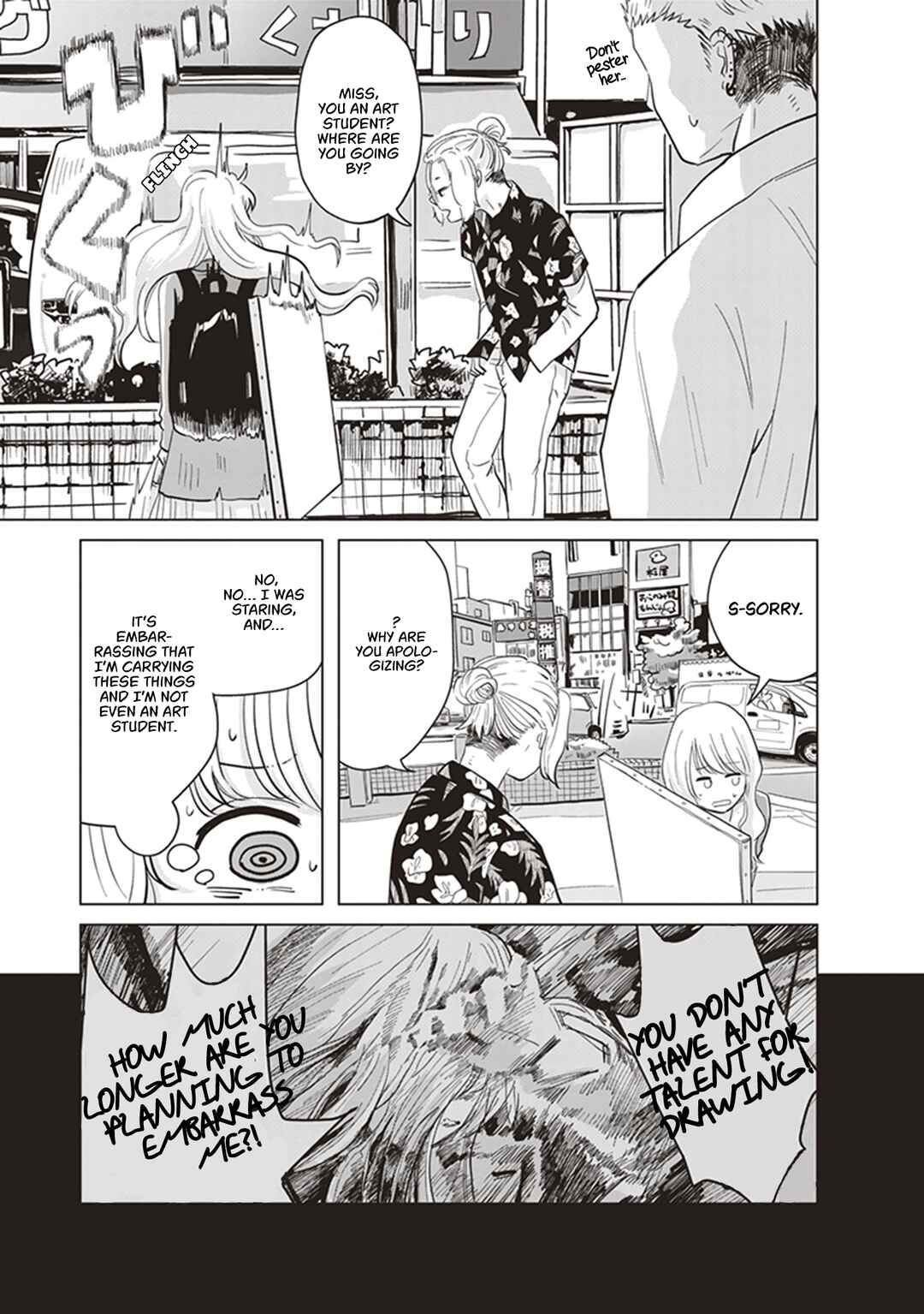 Page 11 Chapter 2 Muse no Shinzui