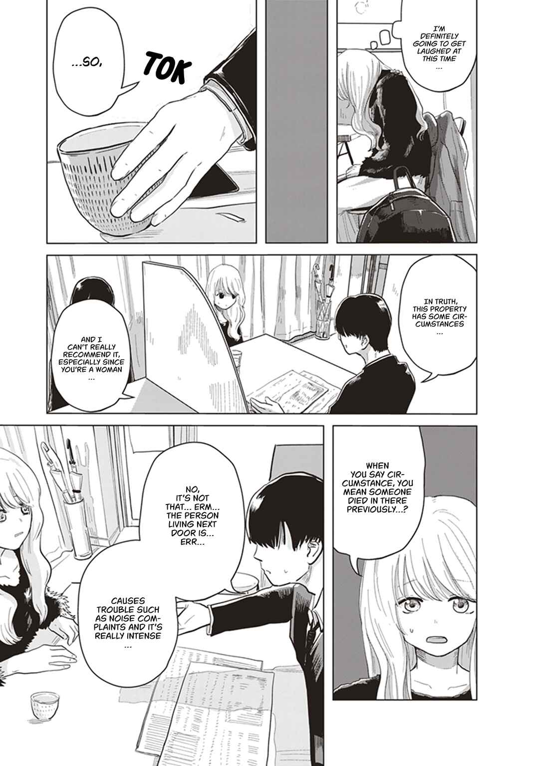 Page 15 Chapter 2 Muse no Shinzui