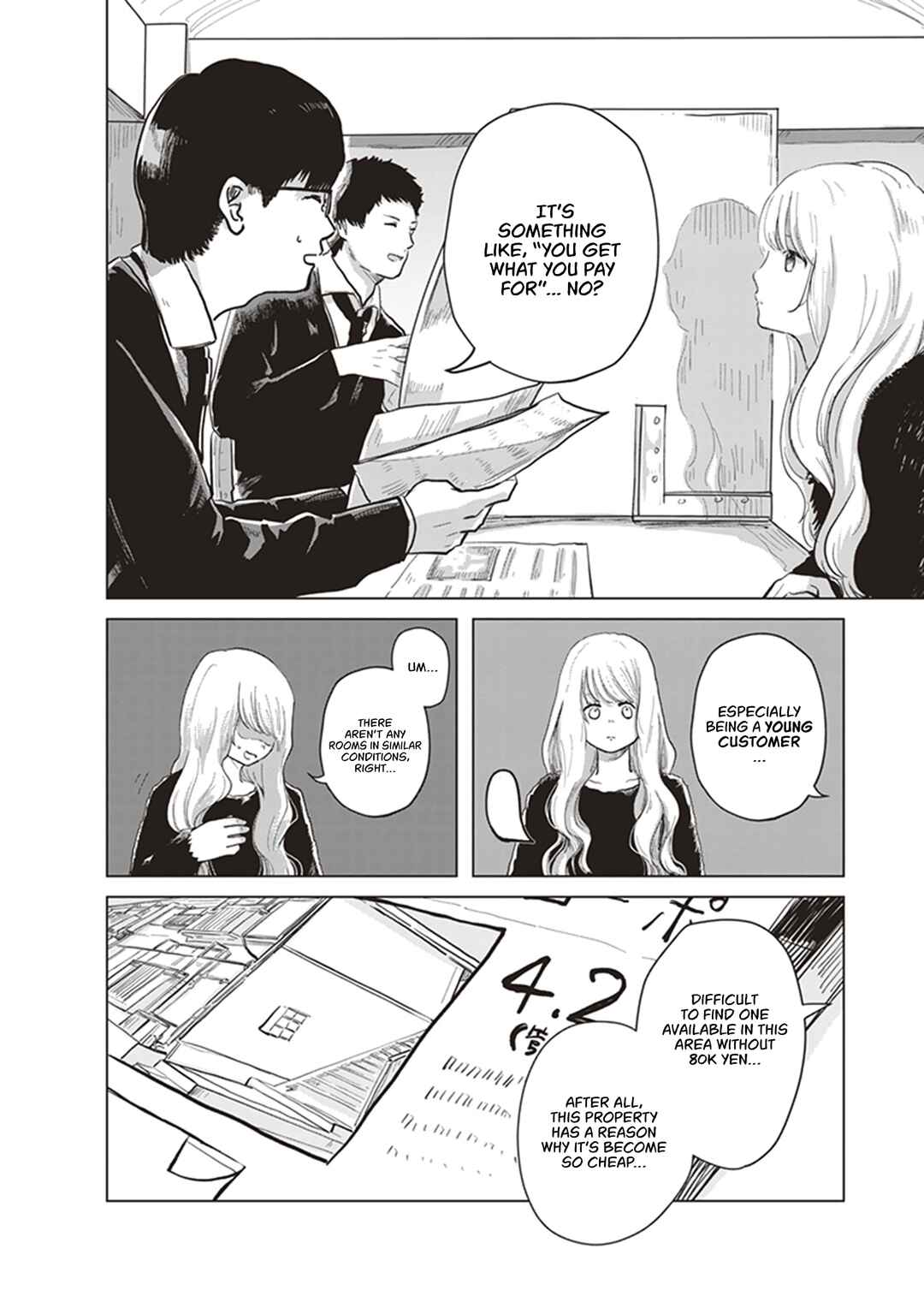 Page 16 Chapter 2 Muse no Shinzui