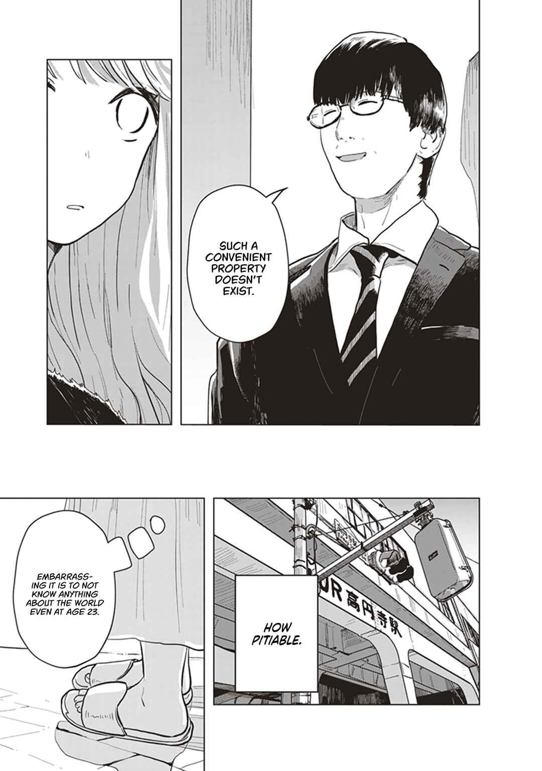 Page 17 Chapter 2 Muse no Shinzui