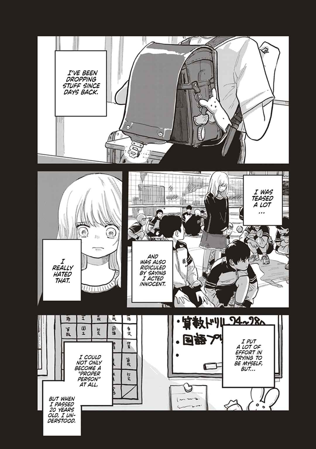 Page 20 Chapter 2 Muse no Shinzui