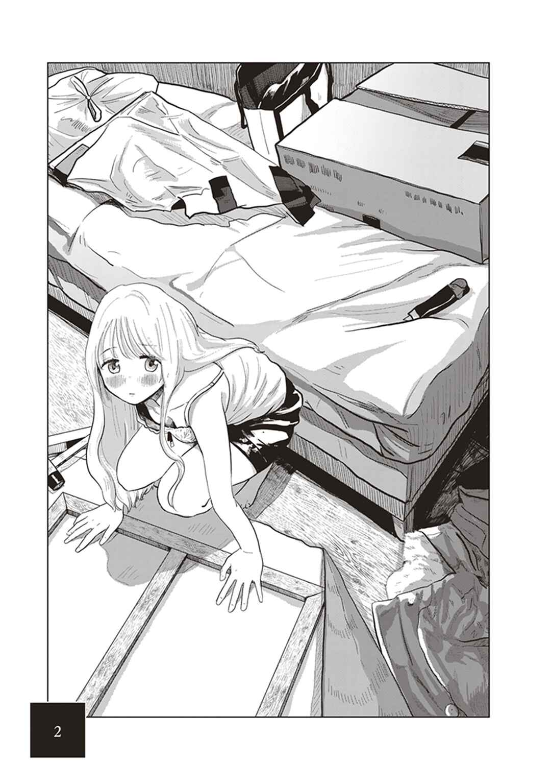 Page 3 Chapter 2 Muse no Shinzui