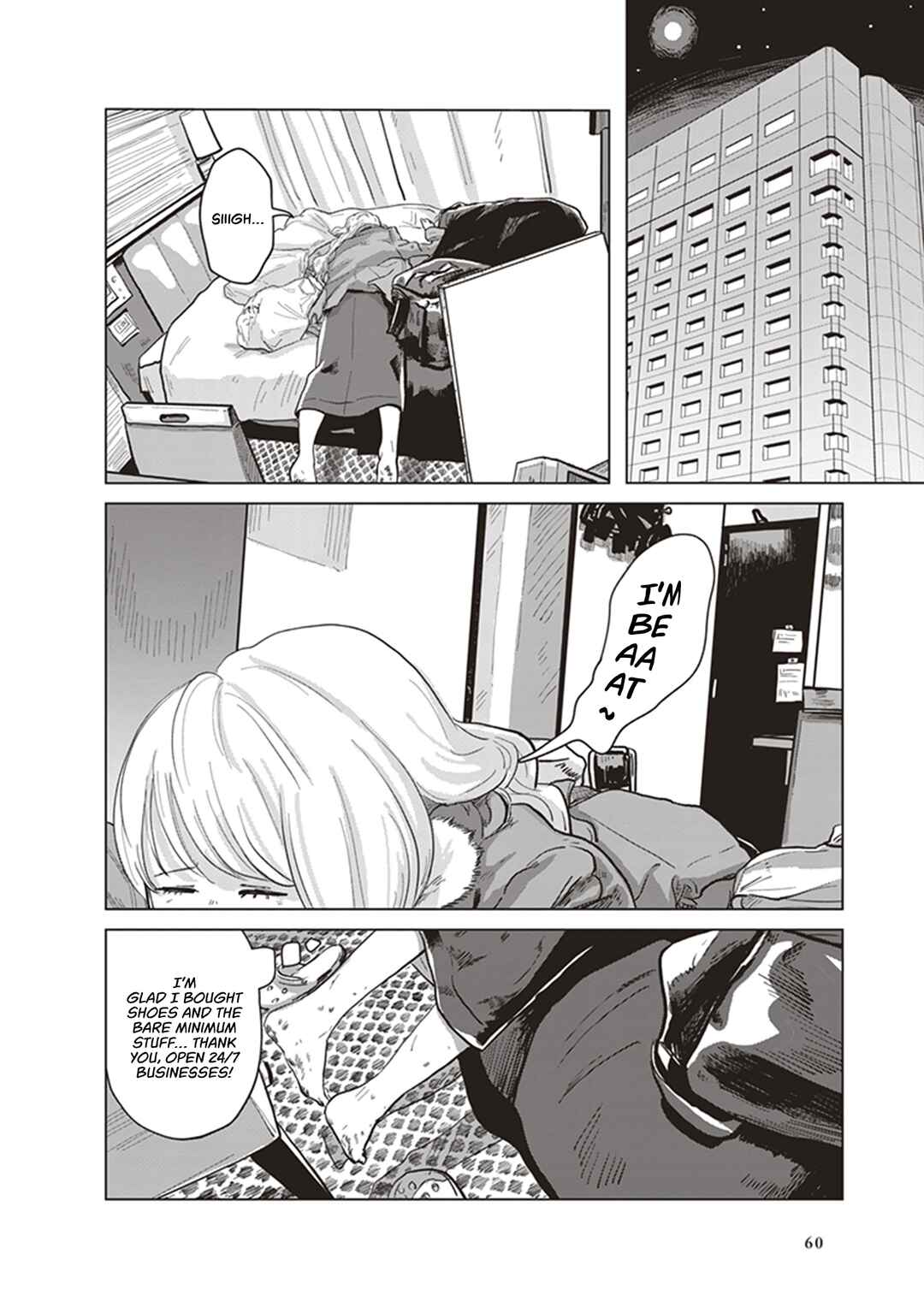 Page 4 Chapter 2 Muse no Shinzui