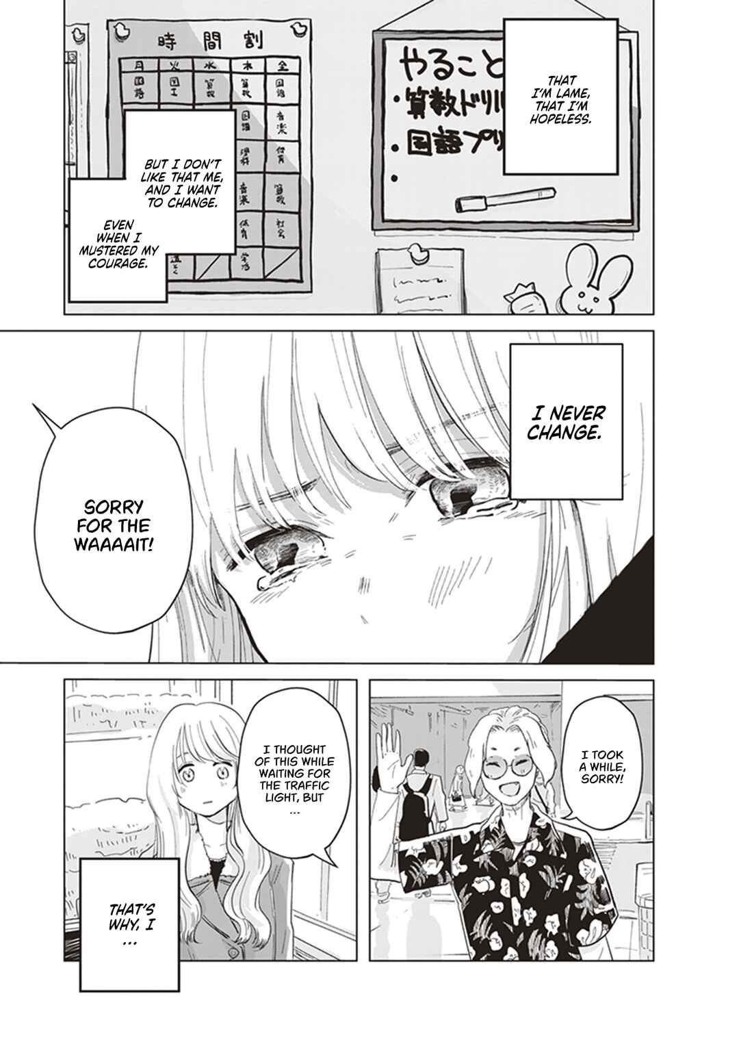 Page 43 Chapter 2 Muse no Shinzui